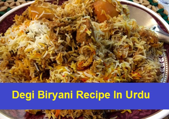 Degi Biryani Recipe In Urdu