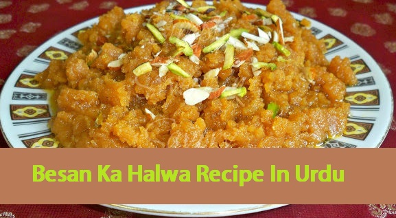 Besan Ka Halwa Recipe In Urdu