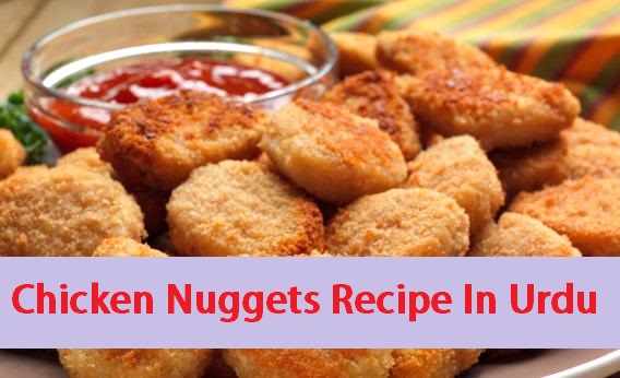 Chicken Nuggets Recipe In Urdu
