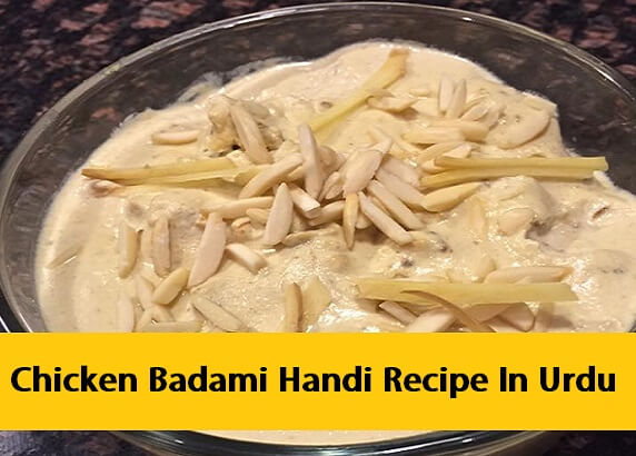 Chicken_Badami_Handi_Recipe_In_Urdu