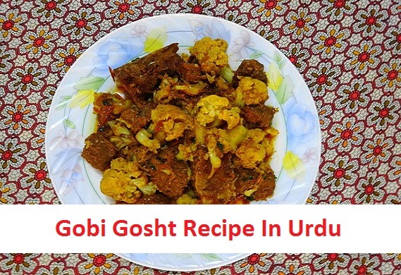 Gobi Gosht Recipe In Urdu