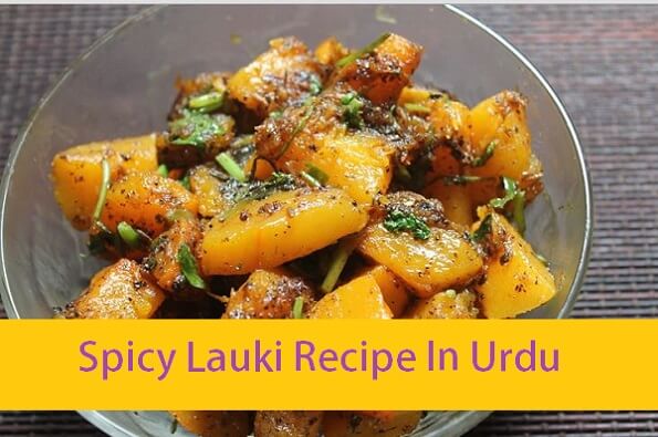 Spicy Lauki Recipe In Urdu