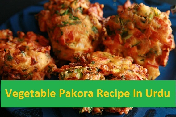 Vegetable Pakora Recipe In Urdu